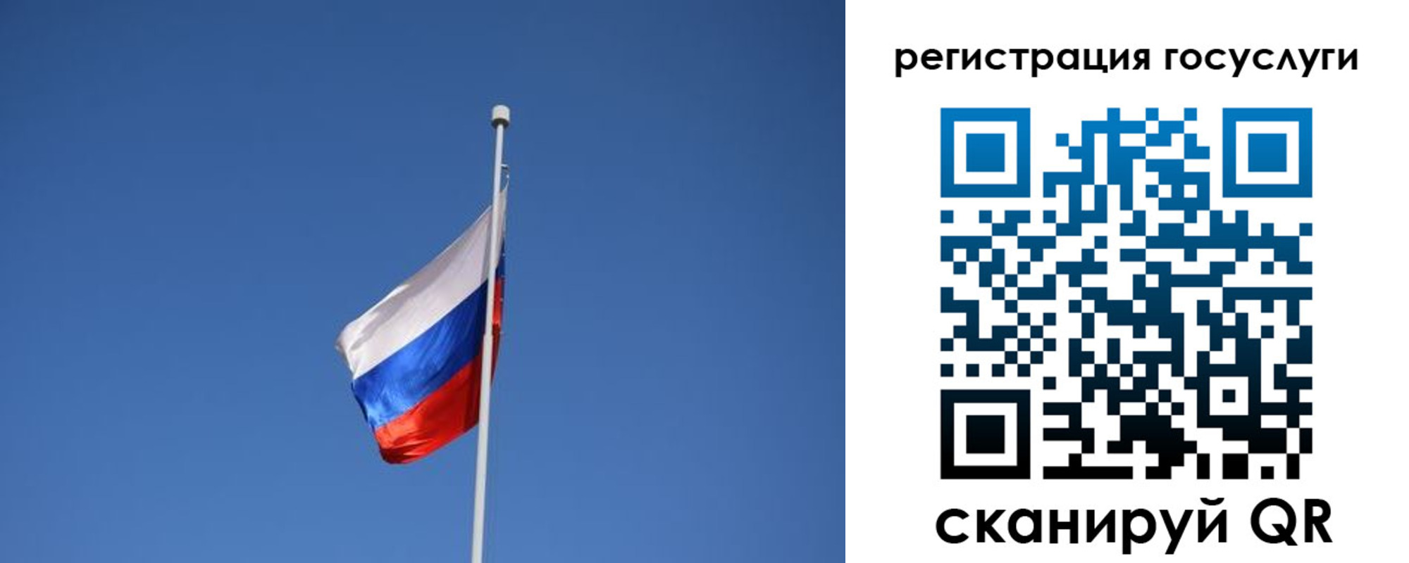 временная регистрация надежно в Буйнакске